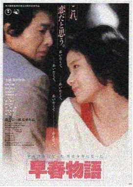 免费在线观看 肖申克的救赎