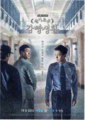 免费在线观看 庆余年2