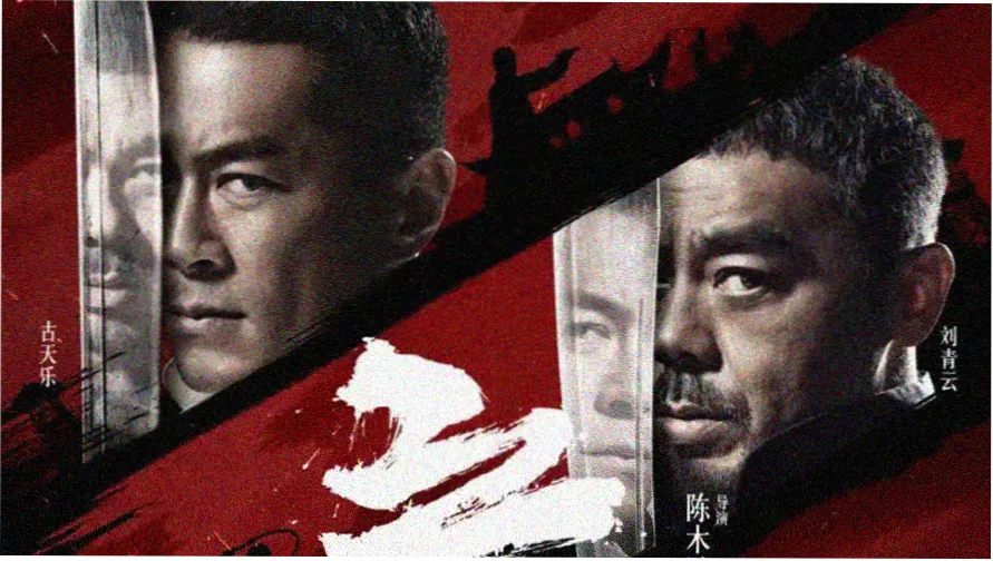 极光影院主视觉